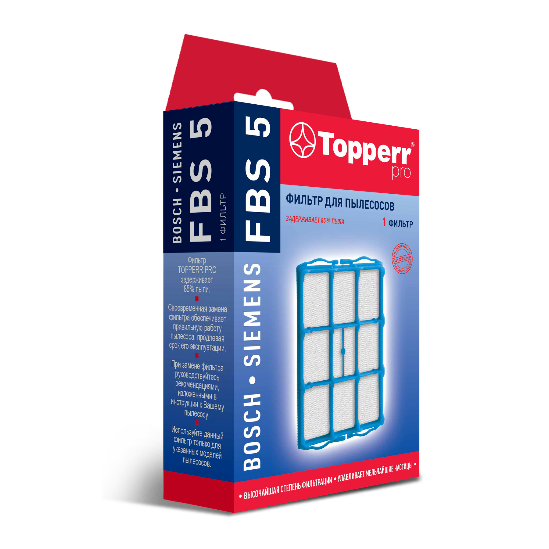 FBS 5 Topperr Фильтр для пылесосов Bosch, Siemens (00095771, 00618907) 1140